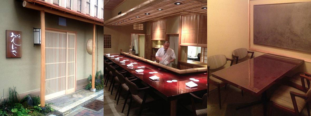 百味処おんじき